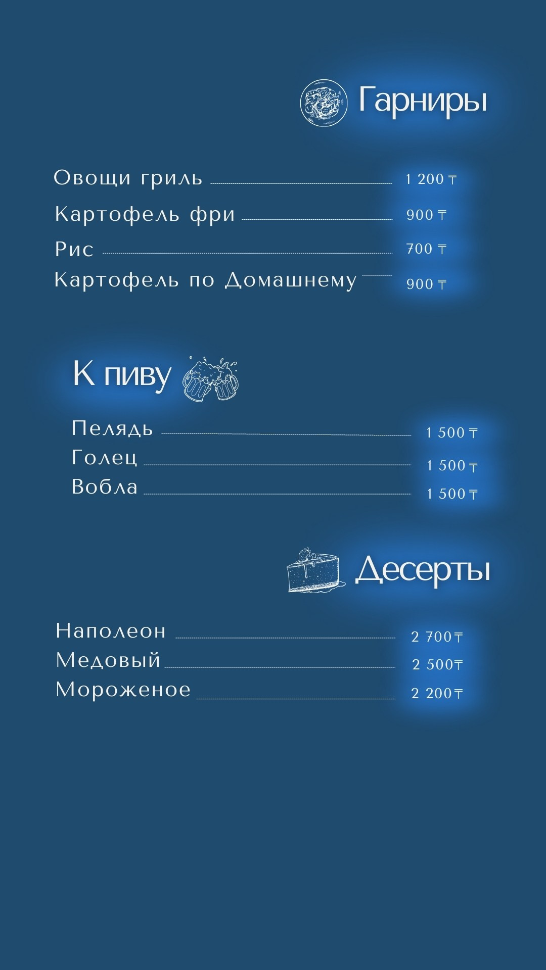 Акватория банный комплекс. Фуд фотограф и предметный фотограф в Астане Ескенеева Айнур
