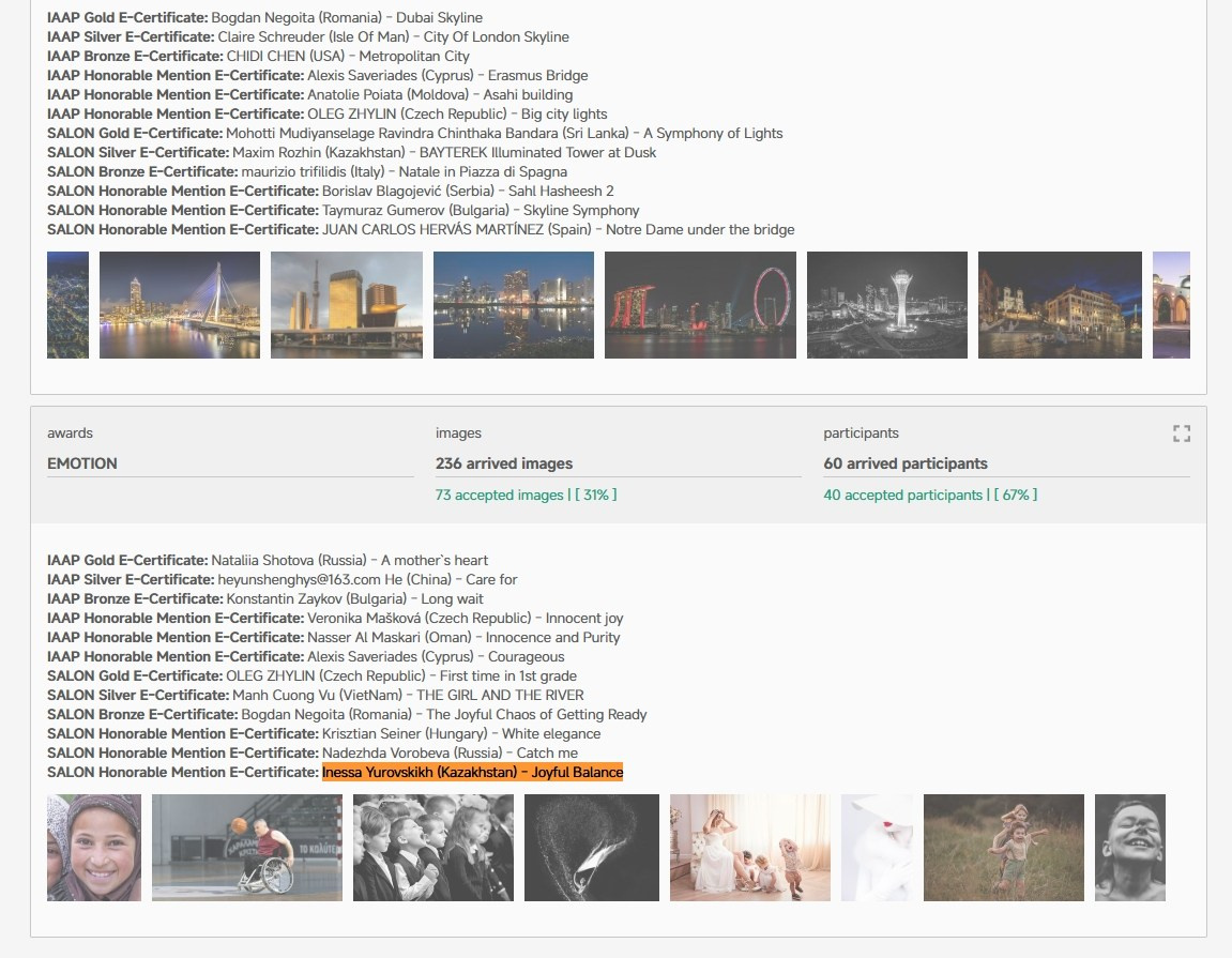 IAAP. Семейный и детский фотограф в Алматы Юровских Инесса