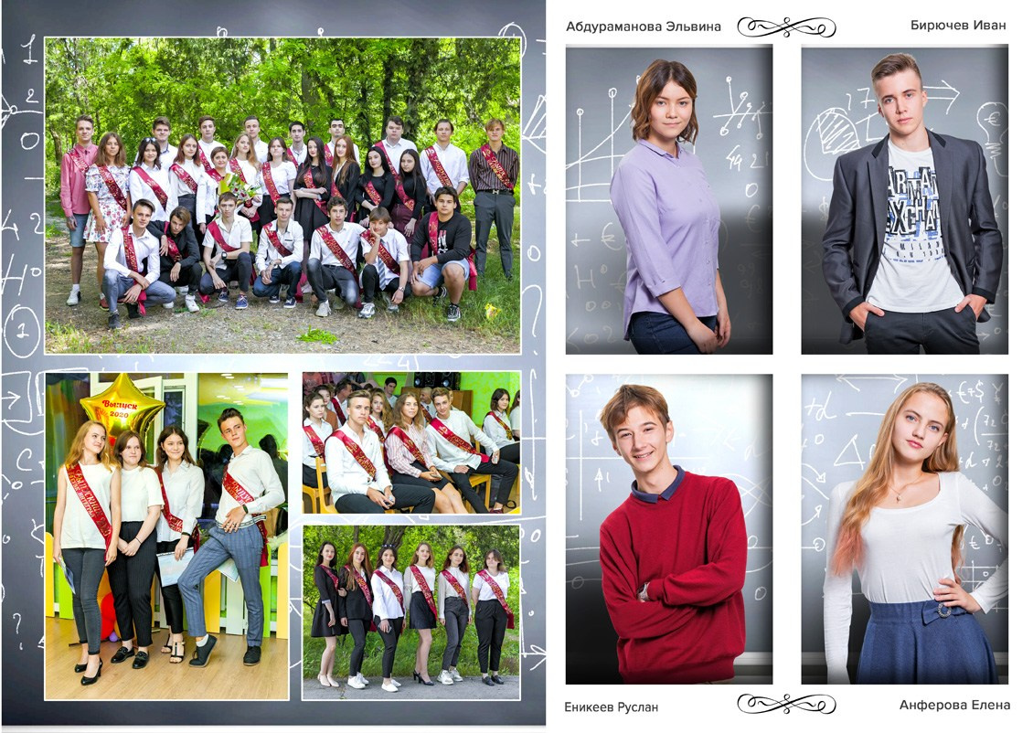 Школьная фотокнига для старших классов , дизайн "Классик". Школьный фотограф в Евпатории