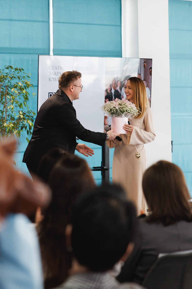 Форум «Современная женщина»