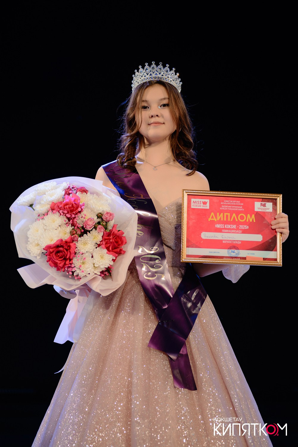 MISS KOKSHE 2025. КИПЯТКОМ КОКШЕТАУ