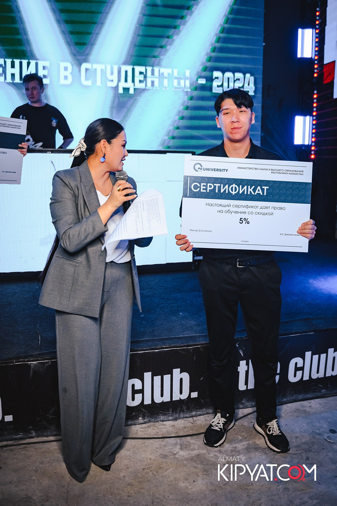 ПОСВЯЩЕНИЕ В СТУДЕНТЫ ''Q'' UNIVERSITY. КИПЯТКОМ АЛМАТЫ!