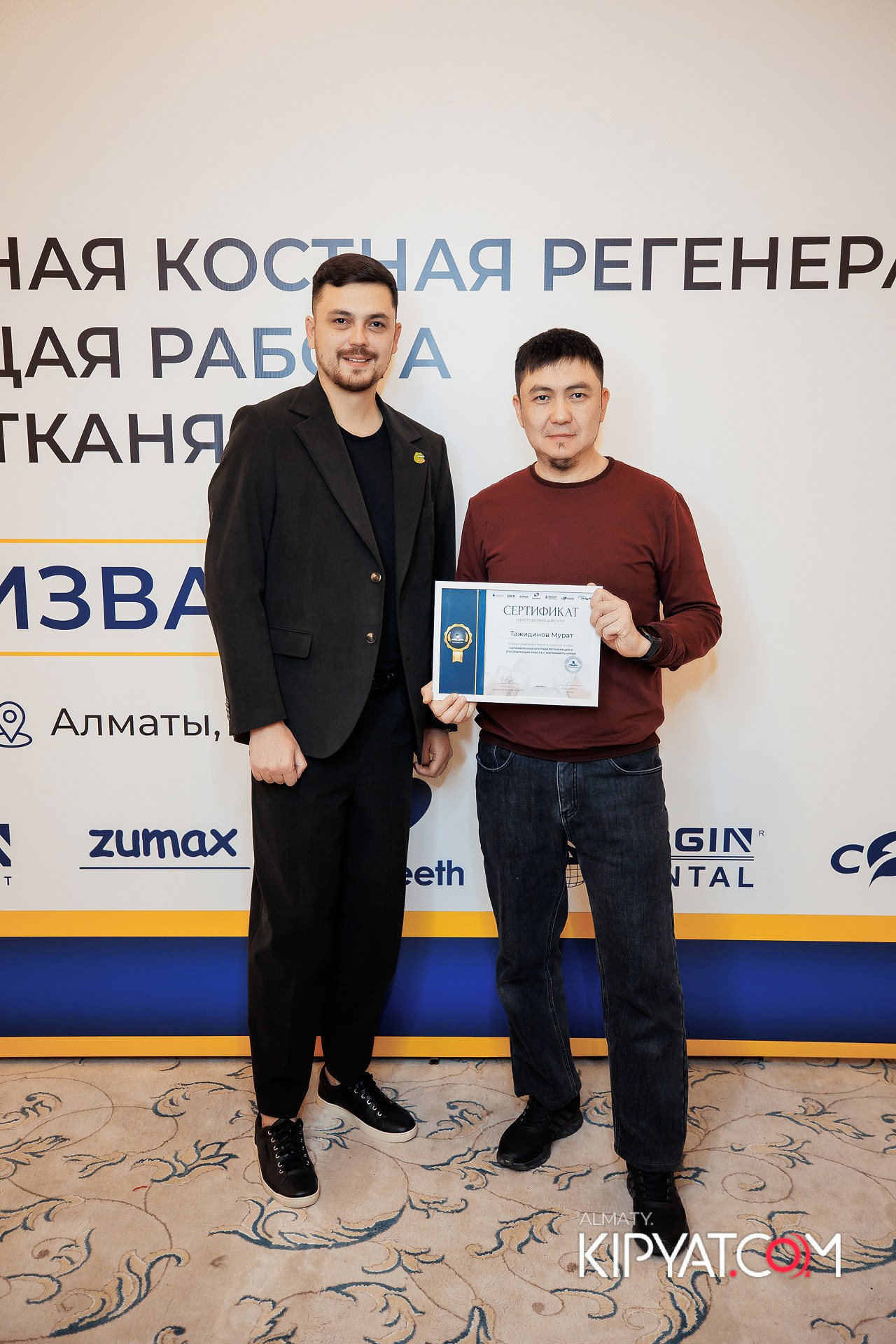 КУРС СТОМАТОЛОГОВ «НКР И ПОСЛЕДУЮЩАЯ РАБОТА С МЯГКИМИ ТКАНЯМИ». КИПЯТКОМ АЛМАТЫ!