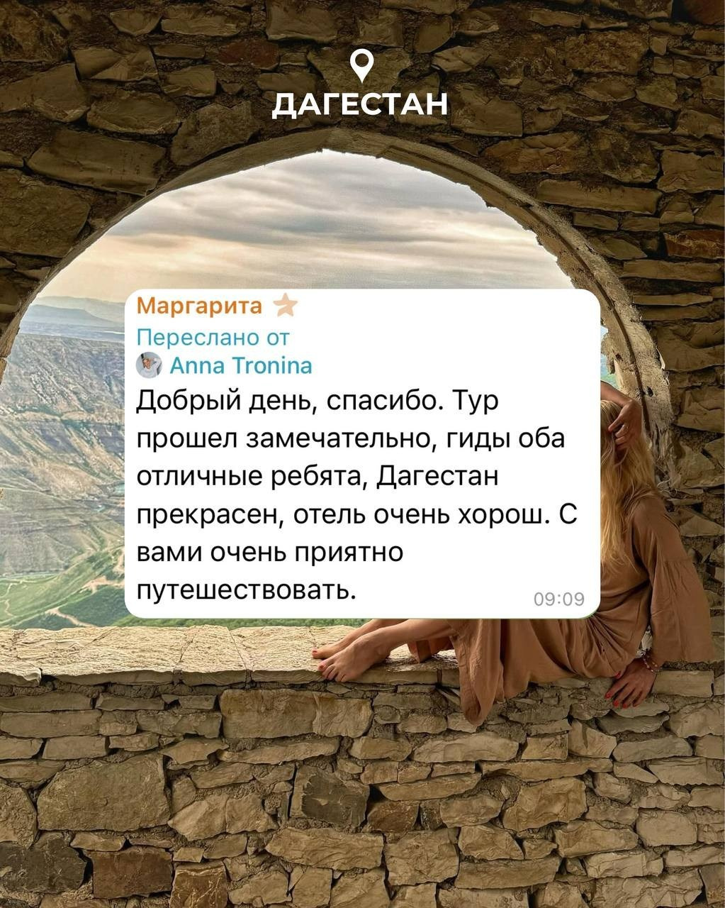 Rest Place — Авторские туры по России с комфортом | Корпоративные и индивидуальные туры | Камчатка, Мурманск, плато Путорана, Алтай, Байкал