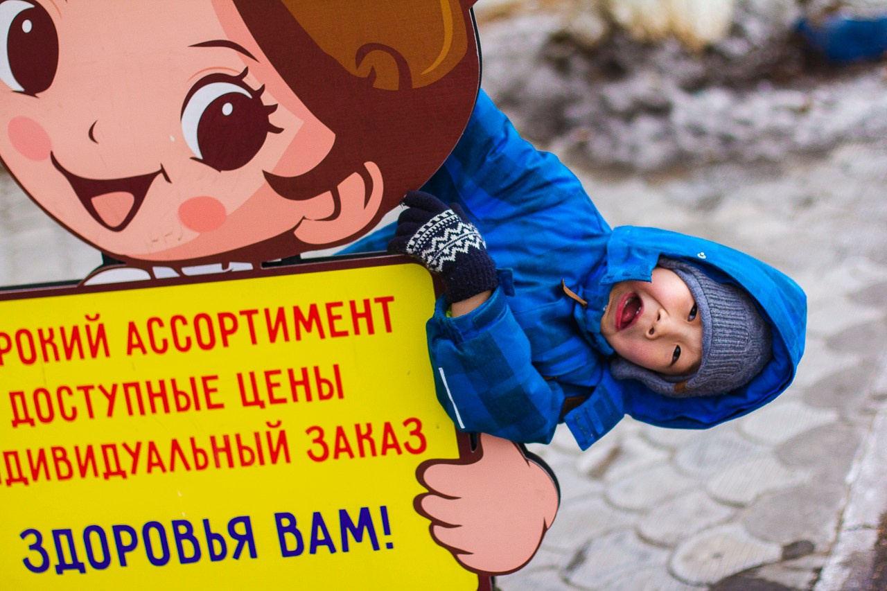 Тимур. Фотограф Москва Дылыкова Долгар