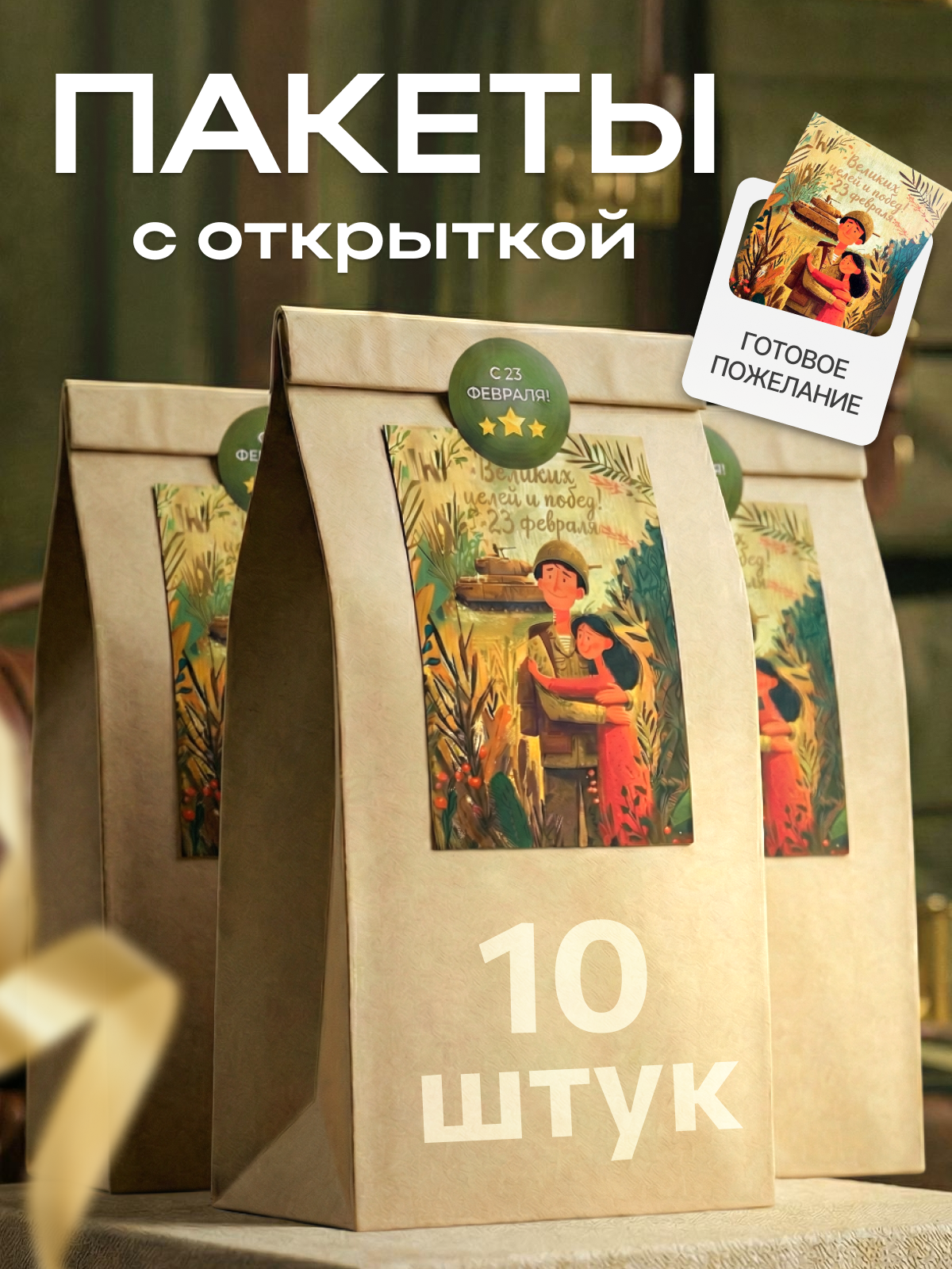Инфографика для маркетплейсов. Графический дизайнер AI в Москве Валерия Кос