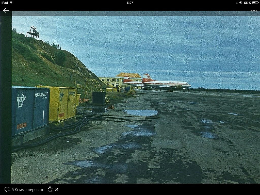 Исторические фотографии. Фотоальбом показывающий увлекательный мир авиации и мир медведей Андрея Иванова