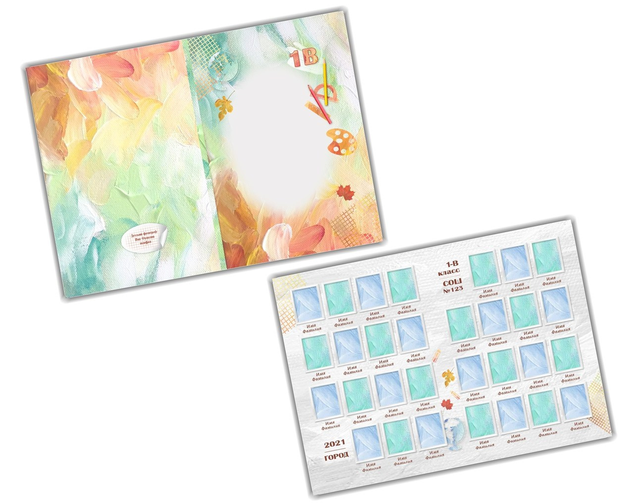 Выпускной альбом для 1 и 4 классов, дизайн Акварелька, medlori fotobook