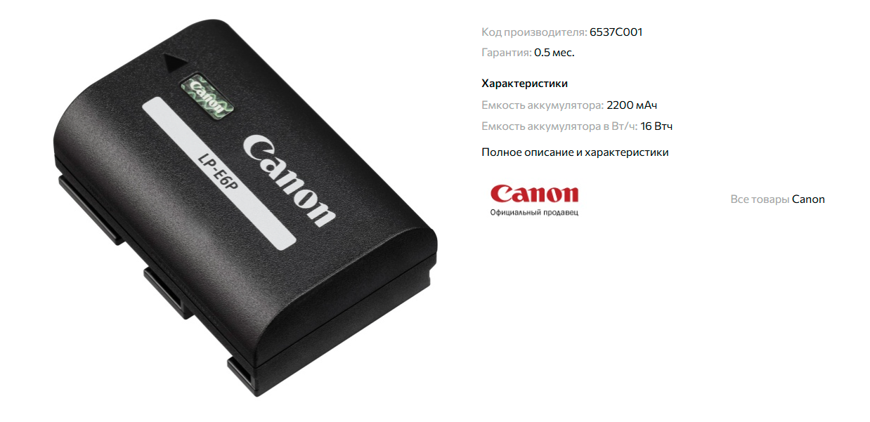 Фотограф Татьяна Марсуверских Жуковский. Оборудование фотографа. Фотограф для маркетплейсов, фотоуслуги в Жуковском Татьяна Марсуверских