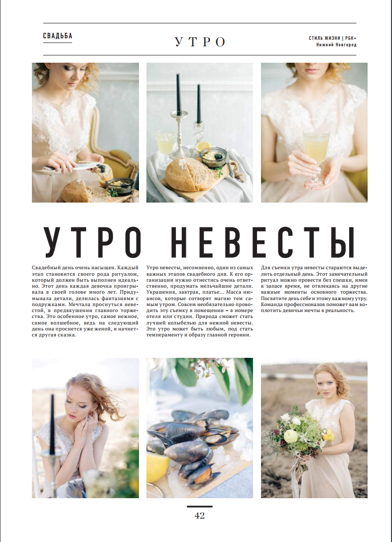 Nevesta.moscow. Свадебный и семейный фотограф в Москве