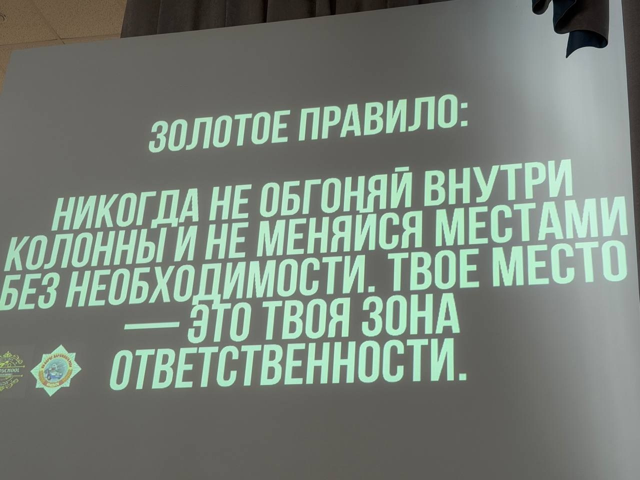 МОТОСЕМИНАР 2 «Безопасность в движении. МОТОКОЛОННА». МОТОШКОЛА в городе Витебске. Обучение категории А и А1