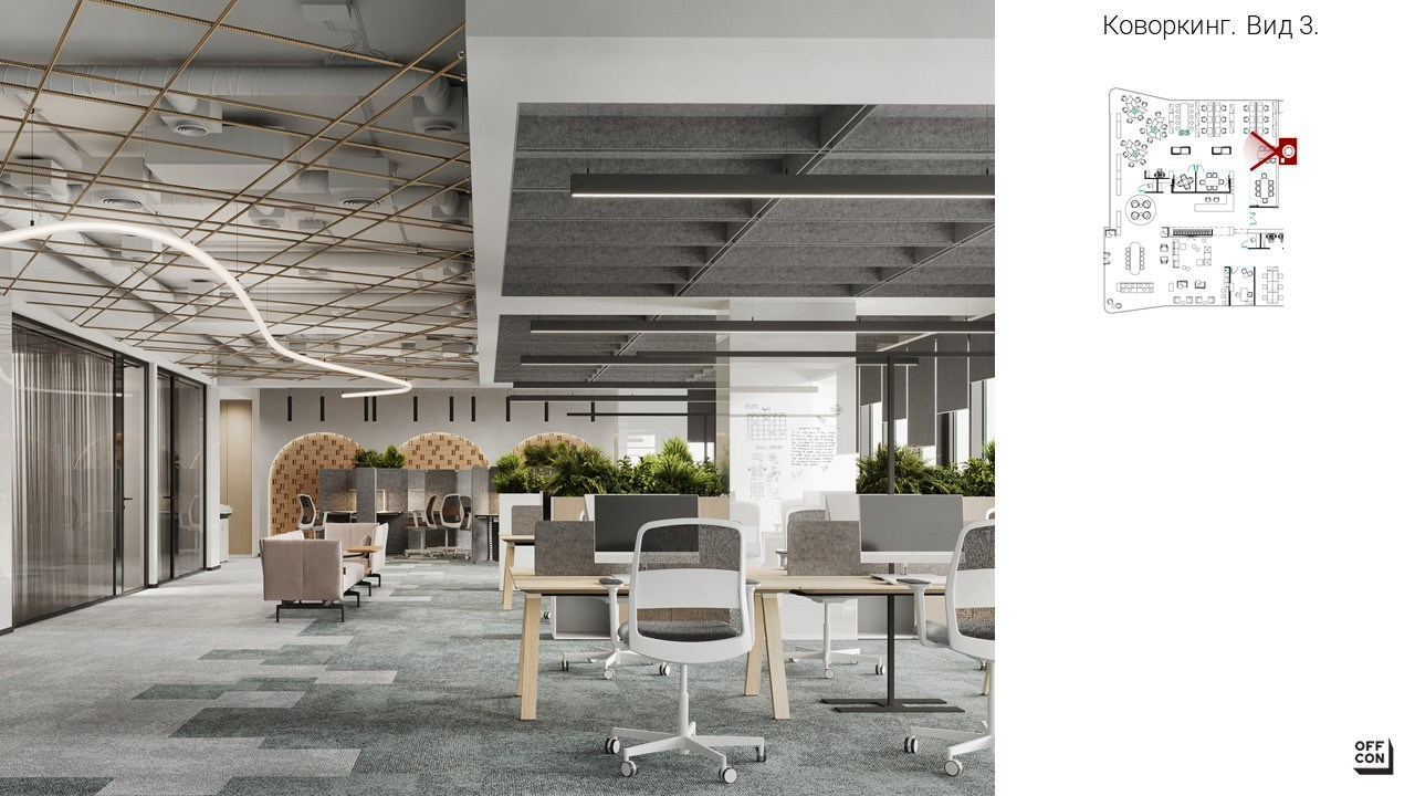 Офис ИТ компании. Архитектура и интерьер