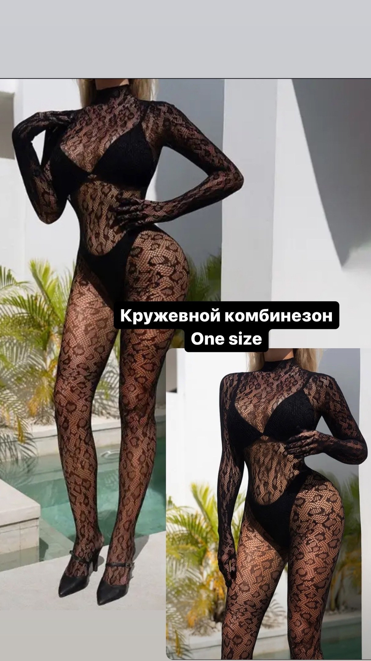 Одежда для фотосесии в прокат Москва