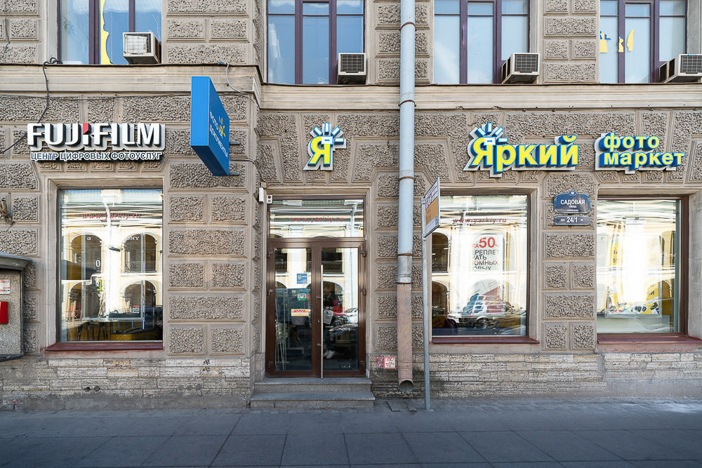 Съёмка для багетной мастерской. Антон Роук—фотография для бизнеса