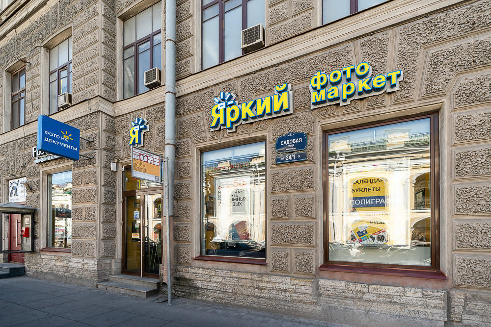 Съёмка для багетной мастерской. Антон Роук—фотография для бизнеса