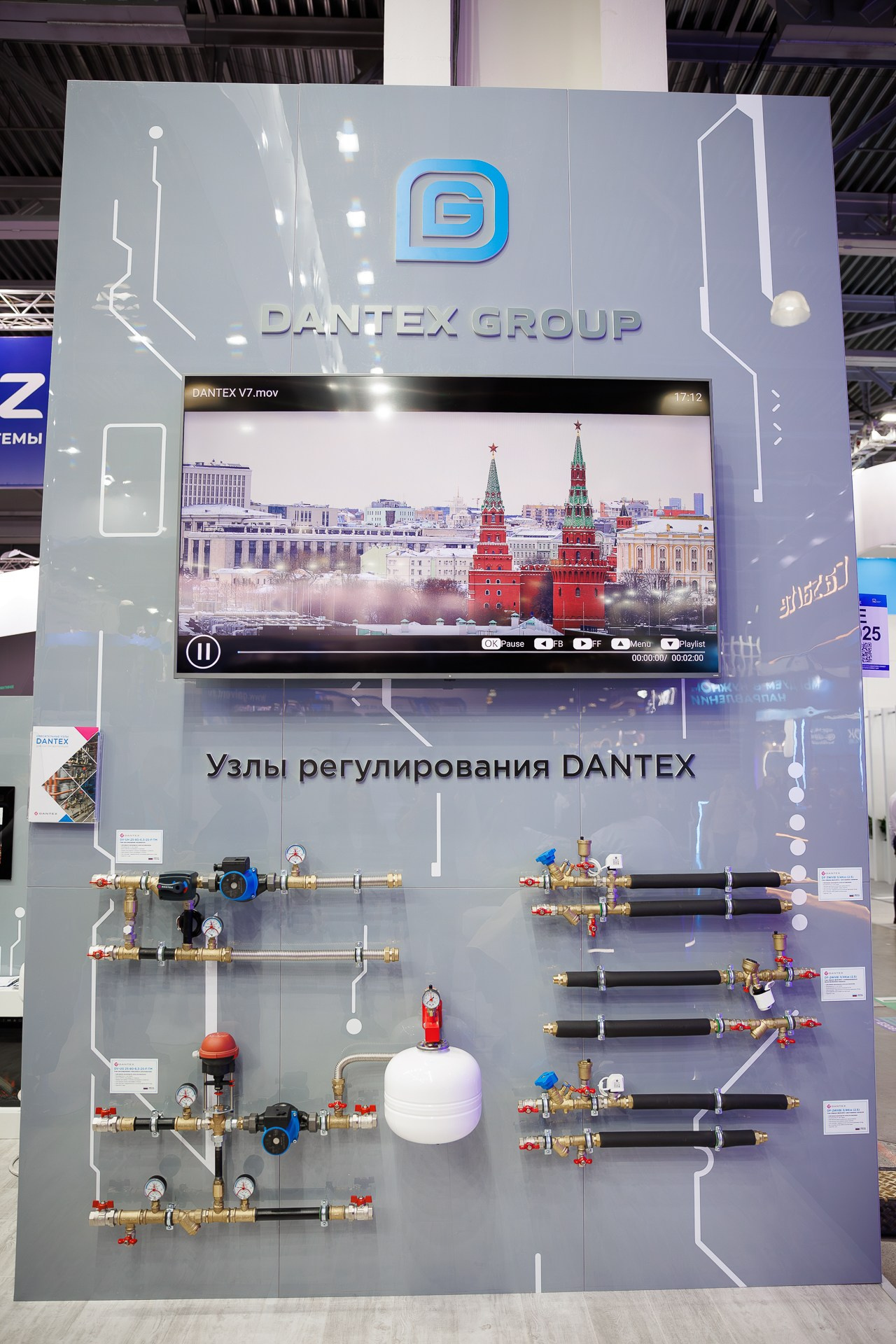 Выставка DANTEX. Фотосъёмка для бизнеса — предметное фото, репортаж с мероприятий, портреты людей, съёмка интерьера и экстерьера
