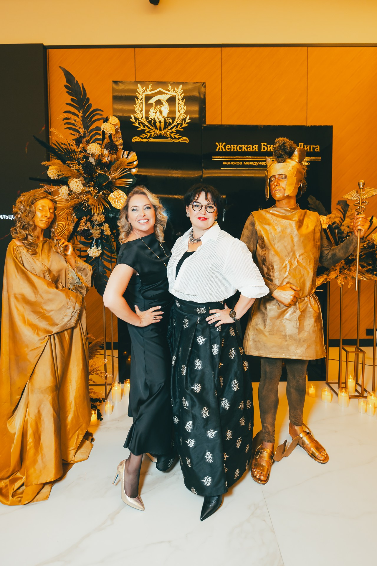 День рождения международного сообщества Юлии Васильцовой «Женская Бизнес Лига»