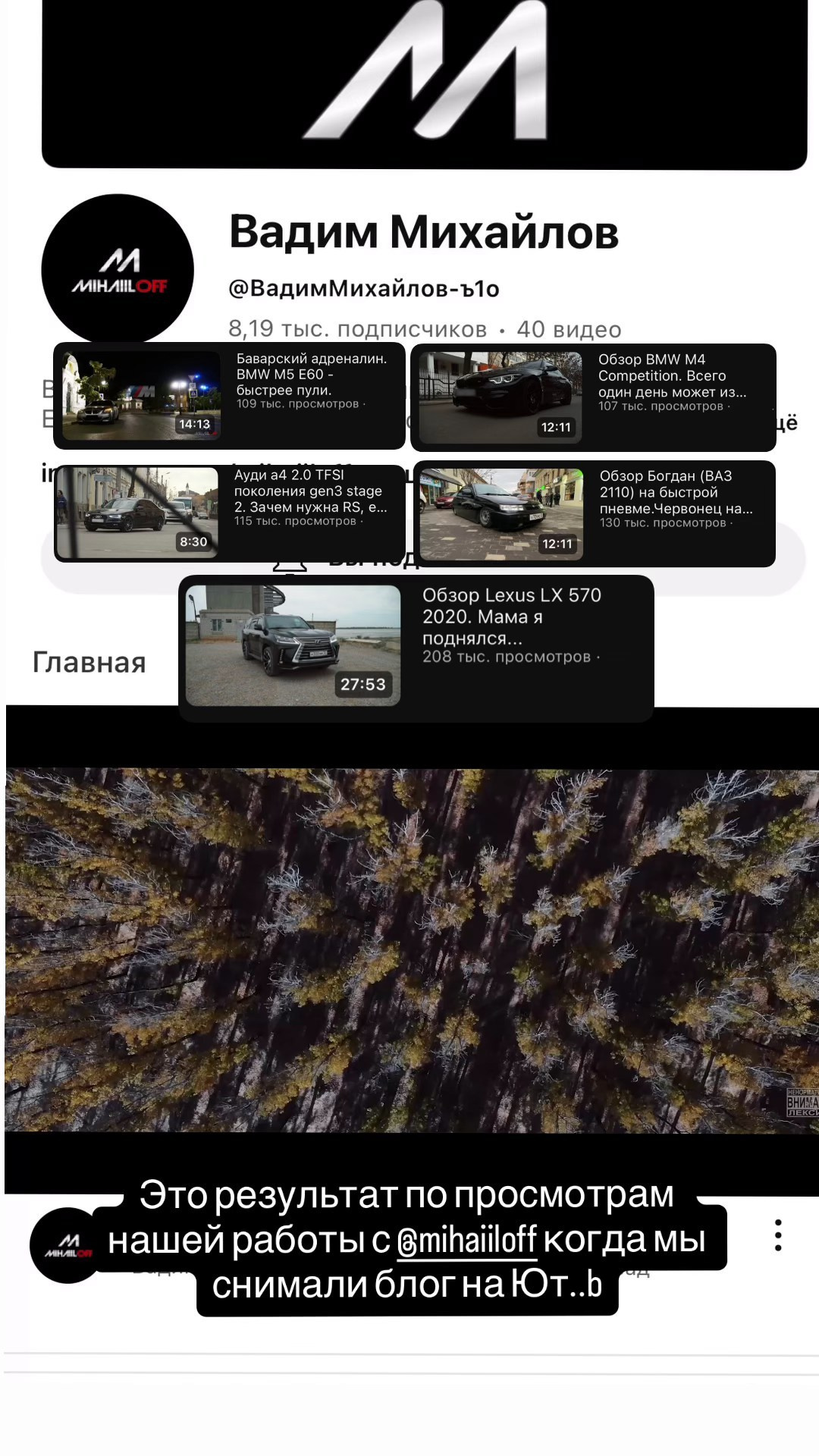 GubarevMovies. Видеограф в Астрахани и Москве Сергей Губарев