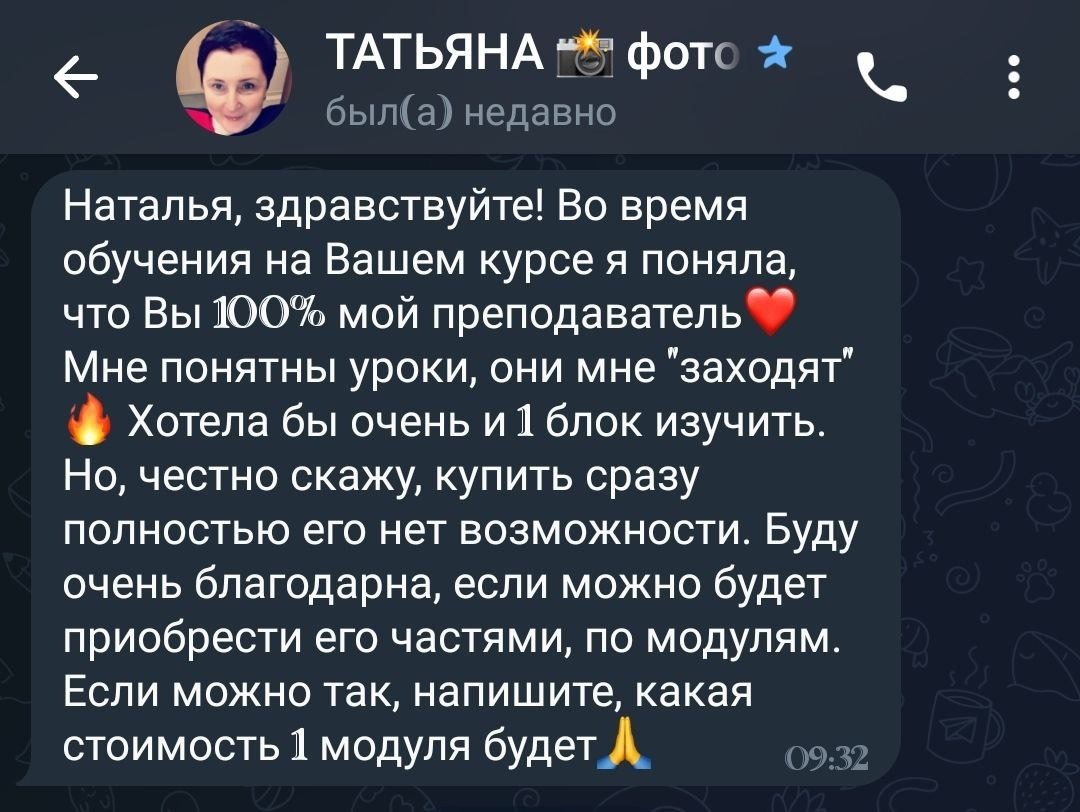 Курс «Художественные картинки». Семейный и детский фотограф в Краснодарском крае Натали Фищенко