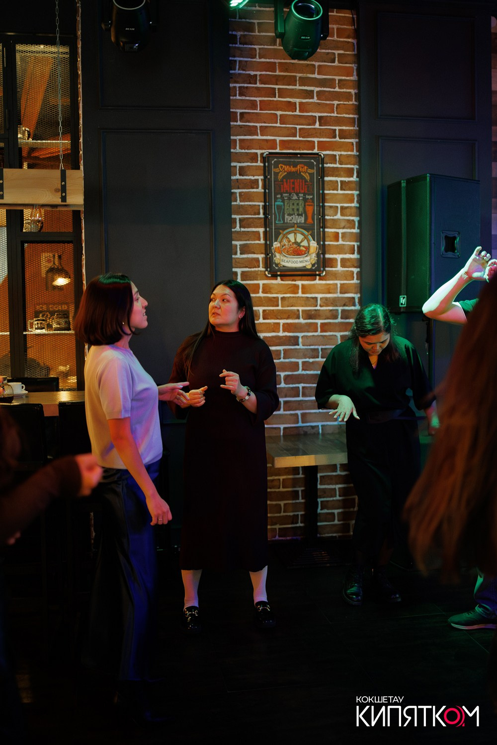 BIG MUSIC PUB. КИПЯТКОМ КОКШЕТАУ