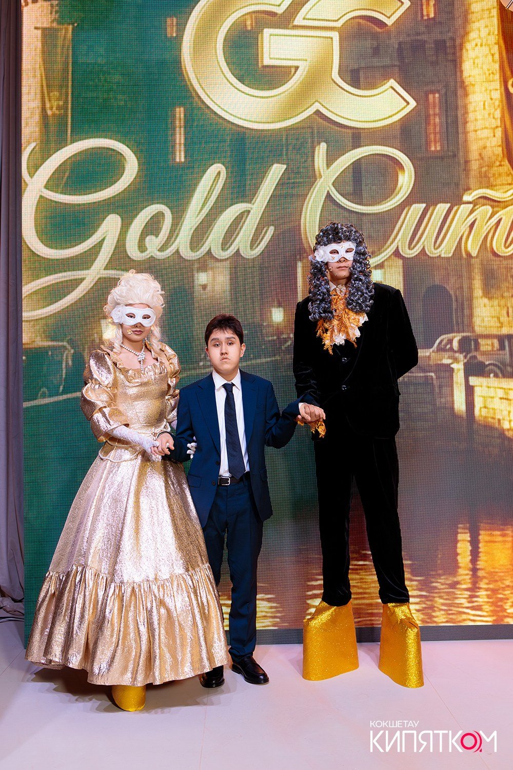 GOLD СИТИ. КИПЯТКОМ КОКШЕТАУ