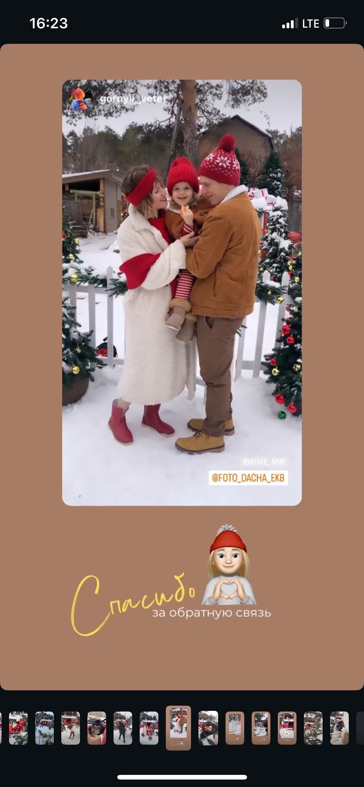 Аренда локации календарь. Семейный и детский фотограф Екатеринбург