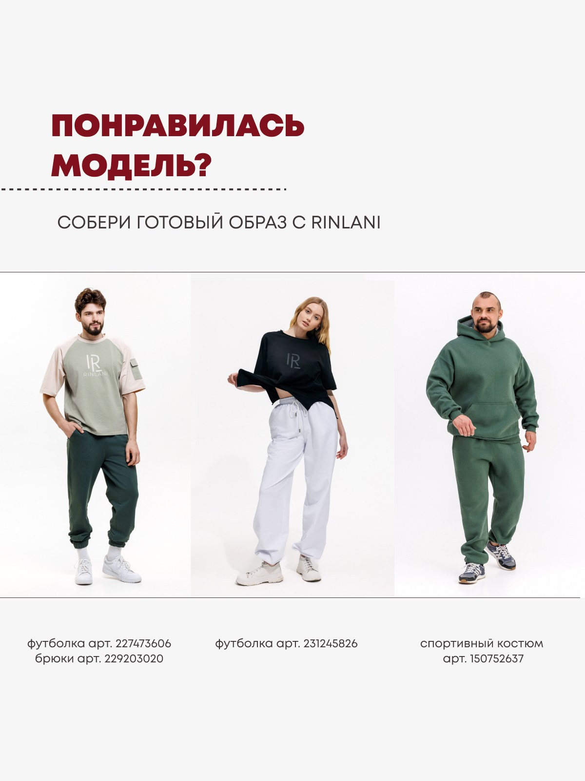 Инфографика для маркетплейсов. Фотограф Виталий Хайлов, Екатеринбург