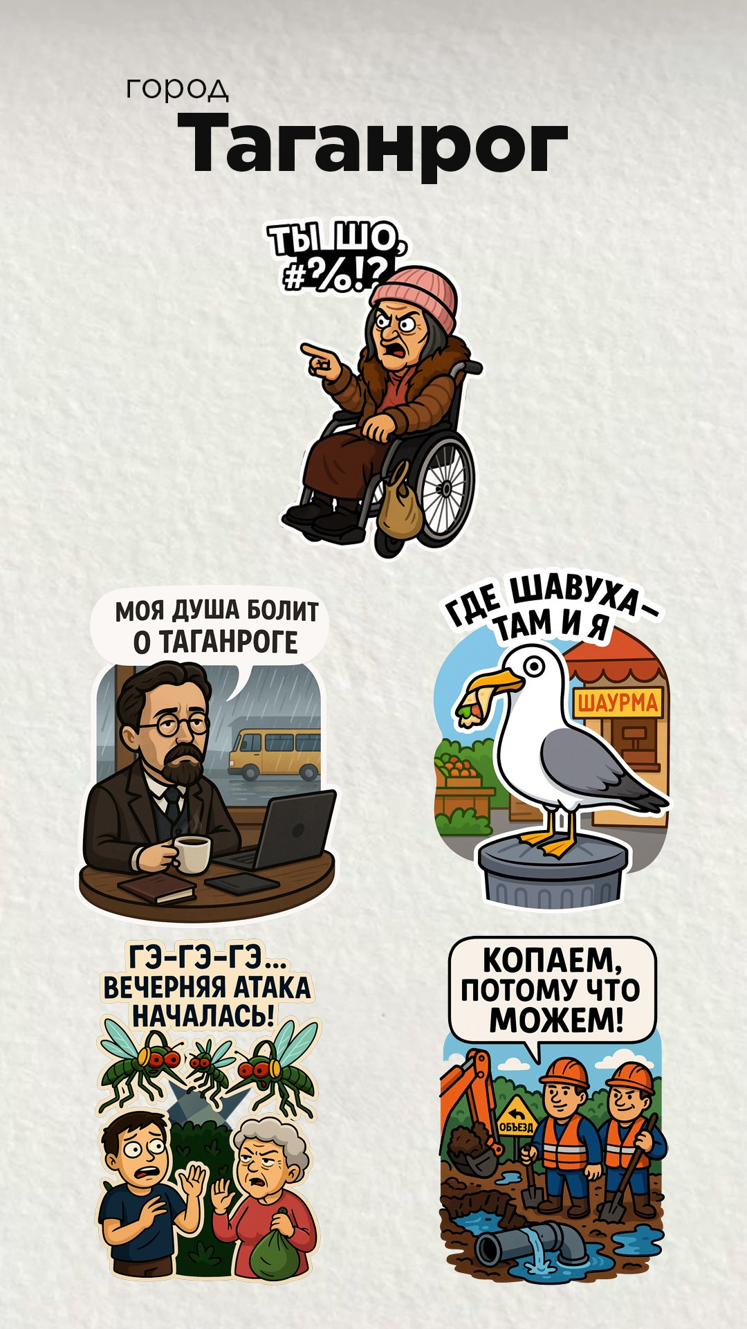 Персональные стикеры из фото для Telegram, WhatsApp и Stories — Сделай свои уникальные стикеры на заказ