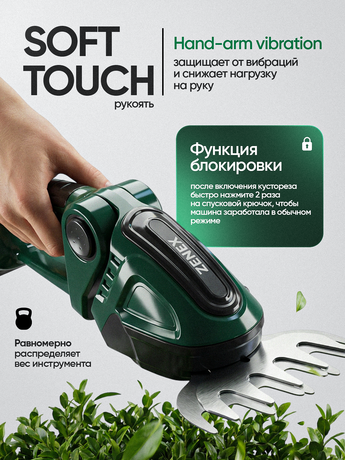 Кусторез // работа дизайнера студии. Дизайн для маркетплейсов