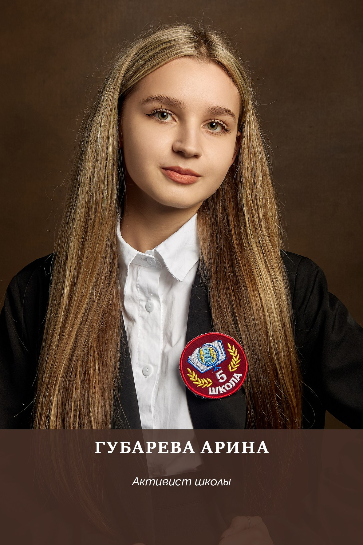 Работа для школы № 5 Портреты на доску почёта