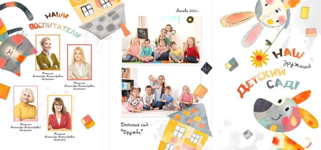 1414-Папка-трюмо. Семейный и детский фотограф в Междуреченск Олег Бамбульский