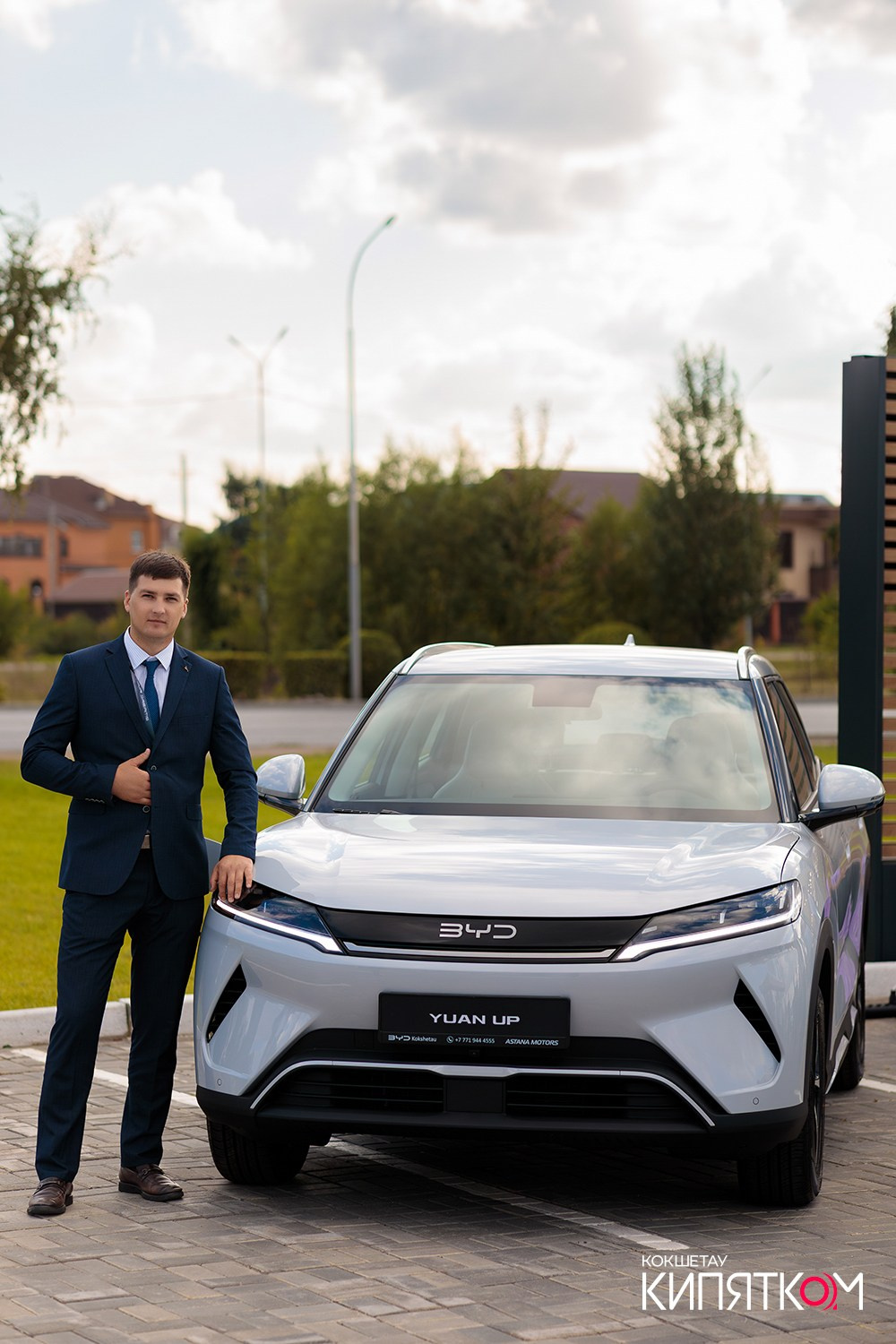 BYD KOKSHETAU. КИПЯТКОМ КОКШЕТАУ