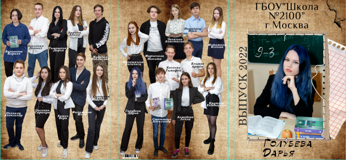 Ретро. Food-фотограф, предметный, семейный, фотограф в Москве, Асеева Яна