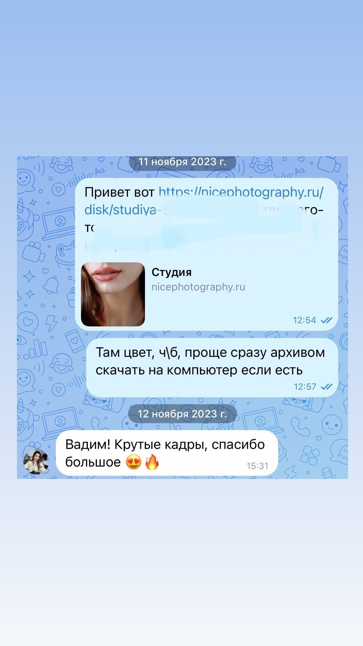 Отзывы о свадебном фотографе в Москве