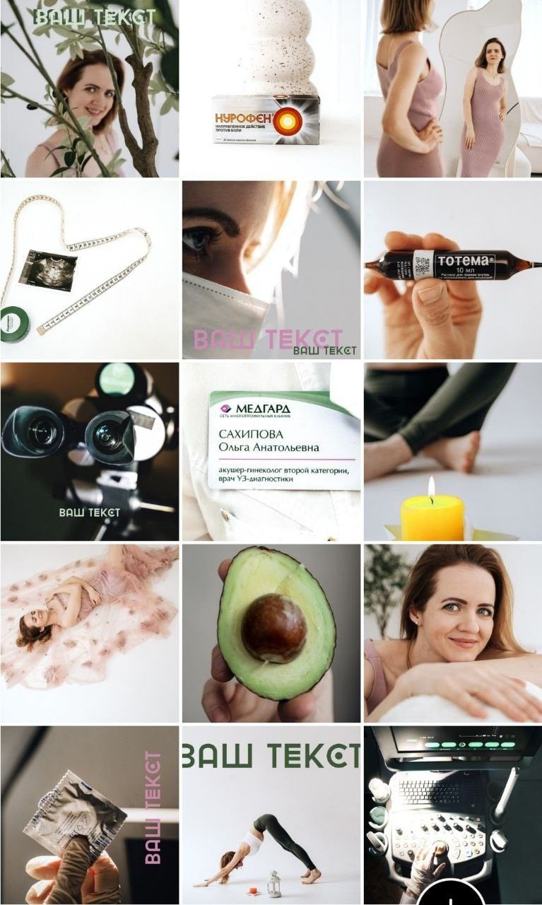 Контент фотограф в Москве Кулич Настя