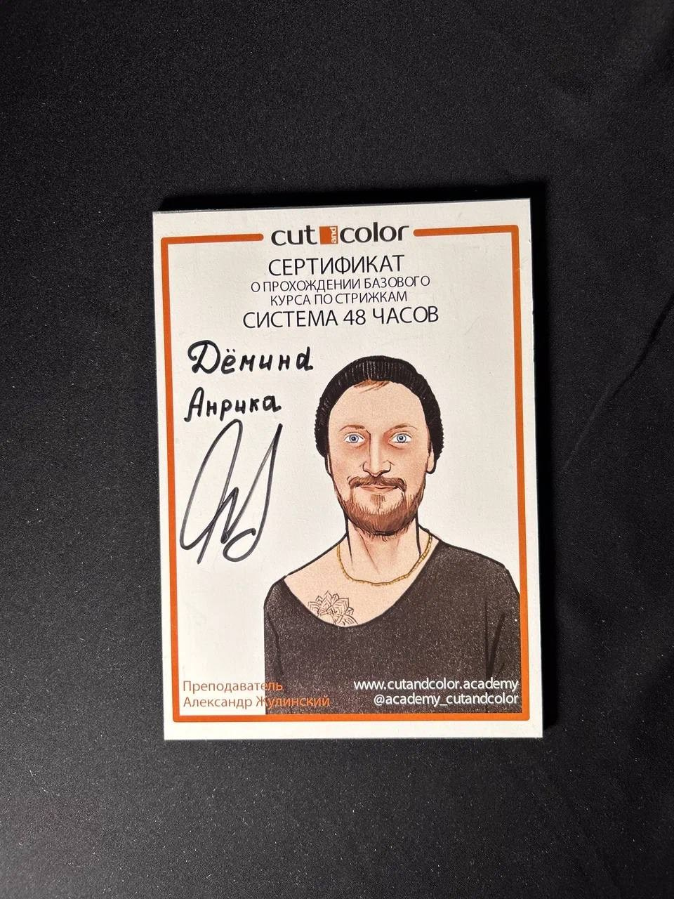 женская стрижка Москваженская стрижка каре Москвастрижка слоями Москвастрижка и окрашивание Москвасложное окрашивание Москва Бауманскаяокрашивание с плавным отрастанием Москваокрашивание контурингокрашивание аиртачокрашивание AirTouchшатуш окрашивание Москвабалаяж окрашивание Москвамаскировка седины Москваокрашивание сединыокрашивание блики Москваокрашивание с бликамияркие окрашивания Москваокрашивание радужные пряди Москватотал блонд окрашивание Москваскрытое окрашиваниепарикмахер-колорист Москваокрашивание блонд Москвакреативное окрашивание Москварадужное окрашивание Москватрихологическая консультацияконсультация трихолога эстетисталечение кожи головы Москвалечение перхоти Москвалечение зуда кожи головы Москвалечение шелушения кожи головы Москвалечение выпадения волос Москвалечение волос Москватрихолог Москватрихологические услуги Москваконсультация трихолога Москвапилинг кожи головыуход за волосами Москвадомашний уход для волос Москвауходовые процедуры для волос Москвавосстановление волос Москвавосстановительные процедуры для волос Москваколорист Бауманскаяокрашивание волос Бауманскаясложное окрашивание Бауманскаятрихолог Бауманскаяуход за волосами Бауманскаявосстановление волос Бауманскаясалон окрашивания волос Бауманскаяуход за кожей головы Бауманскаяуход для волос токио инкарами уход Tokio Inkaramiобучение парикмахеровПовышение квалификации парикмахеров