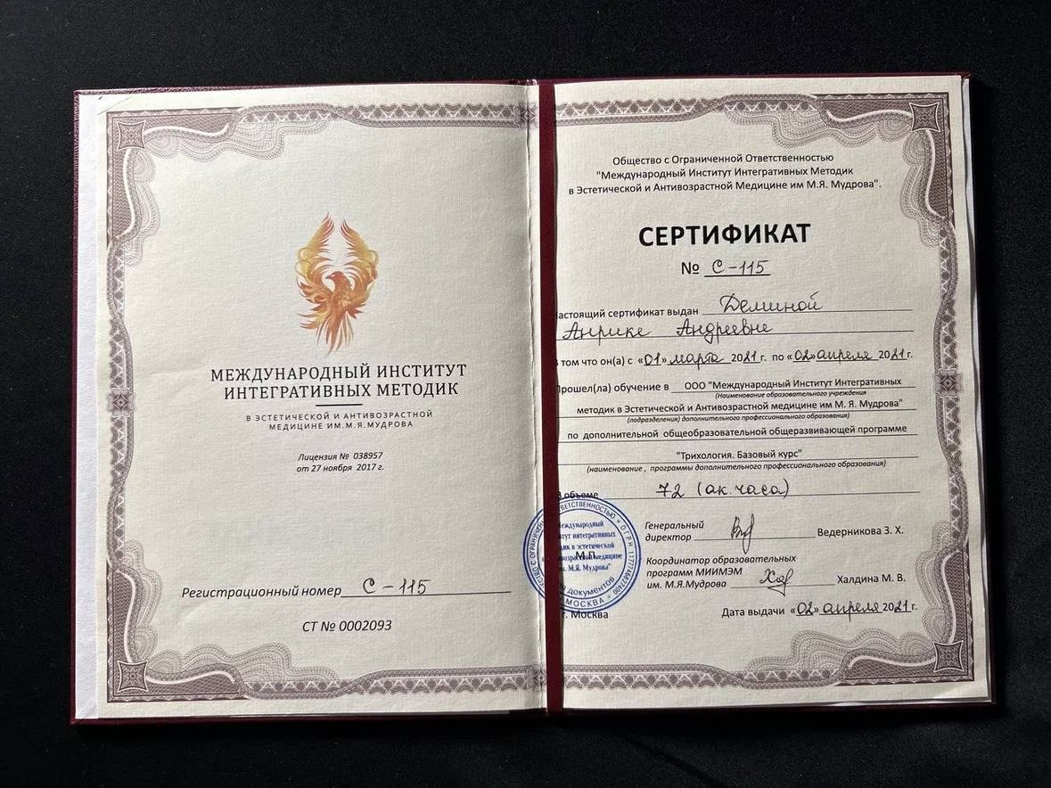 женская стрижка Москваженская стрижка каре Москвастрижка слоями Москвастрижка и окрашивание Москвасложное окрашивание Москва Бауманскаяокрашивание с плавным отрастанием Москваокрашивание контурингокрашивание аиртачокрашивание AirTouchшатуш окрашивание Москвабалаяж окрашивание Москвамаскировка седины Москваокрашивание сединыокрашивание блики Москваокрашивание с бликамияркие окрашивания Москваокрашивание радужные пряди Москватотал блонд окрашивание Москваскрытое окрашиваниепарикмахер-колорист Москваокрашивание блонд Москвакреативное окрашивание Москварадужное окрашивание Москватрихологическая консультацияконсультация трихолога эстетисталечение кожи головы Москвалечение перхоти Москвалечение зуда кожи головы Москвалечение шелушения кожи головы Москвалечение выпадения волос Москвалечение волос Москватрихолог Москватрихологические услуги Москваконсультация трихолога Москвапилинг кожи головыуход за волосами Москвадомашний уход для волос Москвауходовые процедуры для волос Москвавосстановление волос Москвавосстановительные процедуры для волос Москваколорист Бауманскаяокрашивание волос Бауманскаясложное окрашивание Бауманскаятрихолог Бауманскаяуход за волосами Бауманскаявосстановление волос Бауманскаясалон окрашивания волос Бауманскаяуход за кожей головы Бауманскаяуход для волос токио инкарами уход Tokio Inkaramiобучение парикмахеровПовышение квалификации парикмахеров