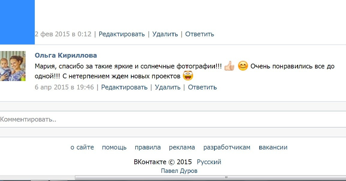 Отзывы. Детский и семейный фотограф, фотограф мероприятий Нижний Новгород