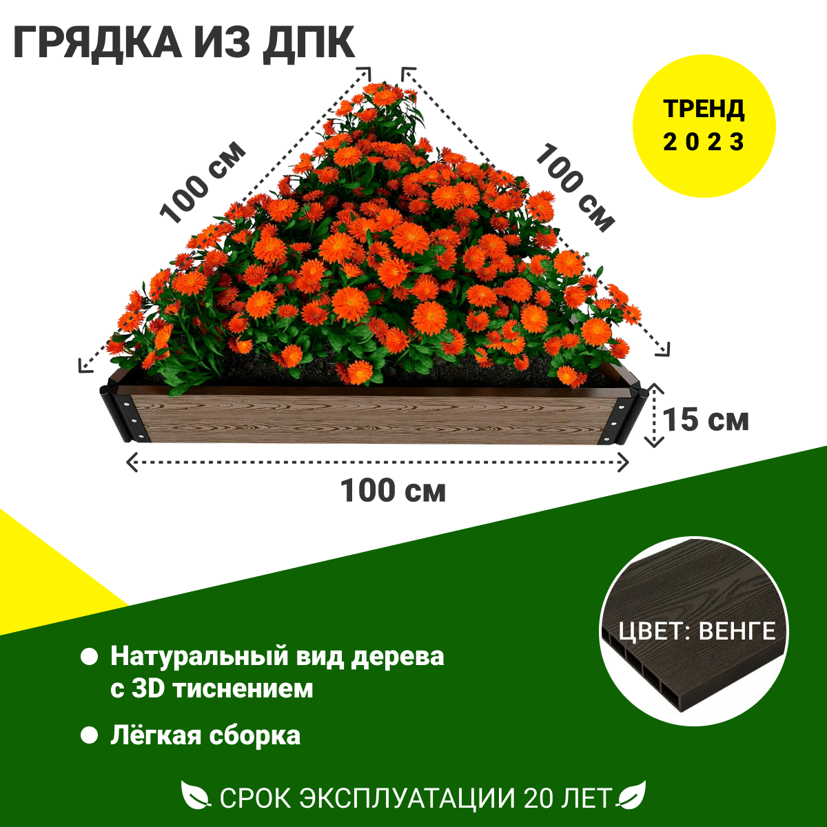 ПРИВЕТ / ИНФОГРАФИКА. Предметная съёмка в Москве