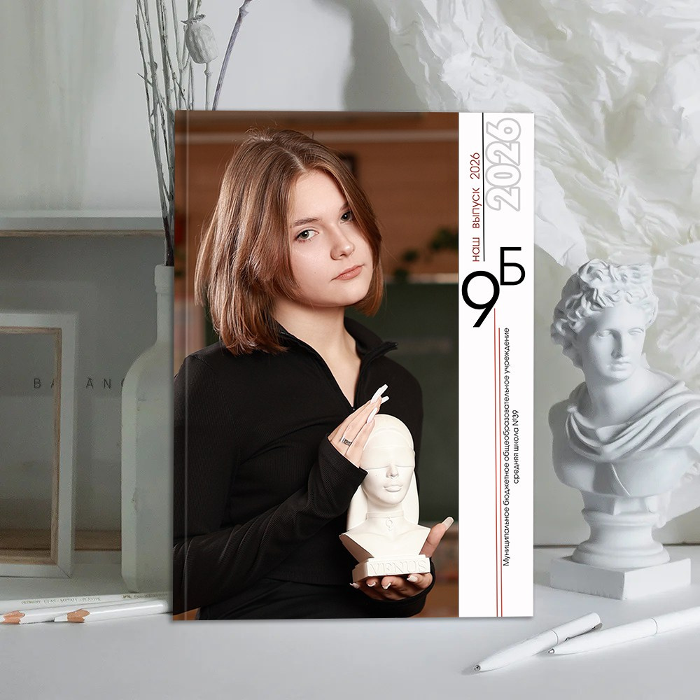 Виды выпускных альбомов для школы 9-11 класс в Иваново Ярославле Костроме Владимире. Выпускные альбомы в Иваново в детский сад и школу. Александр и Светлана Янкины