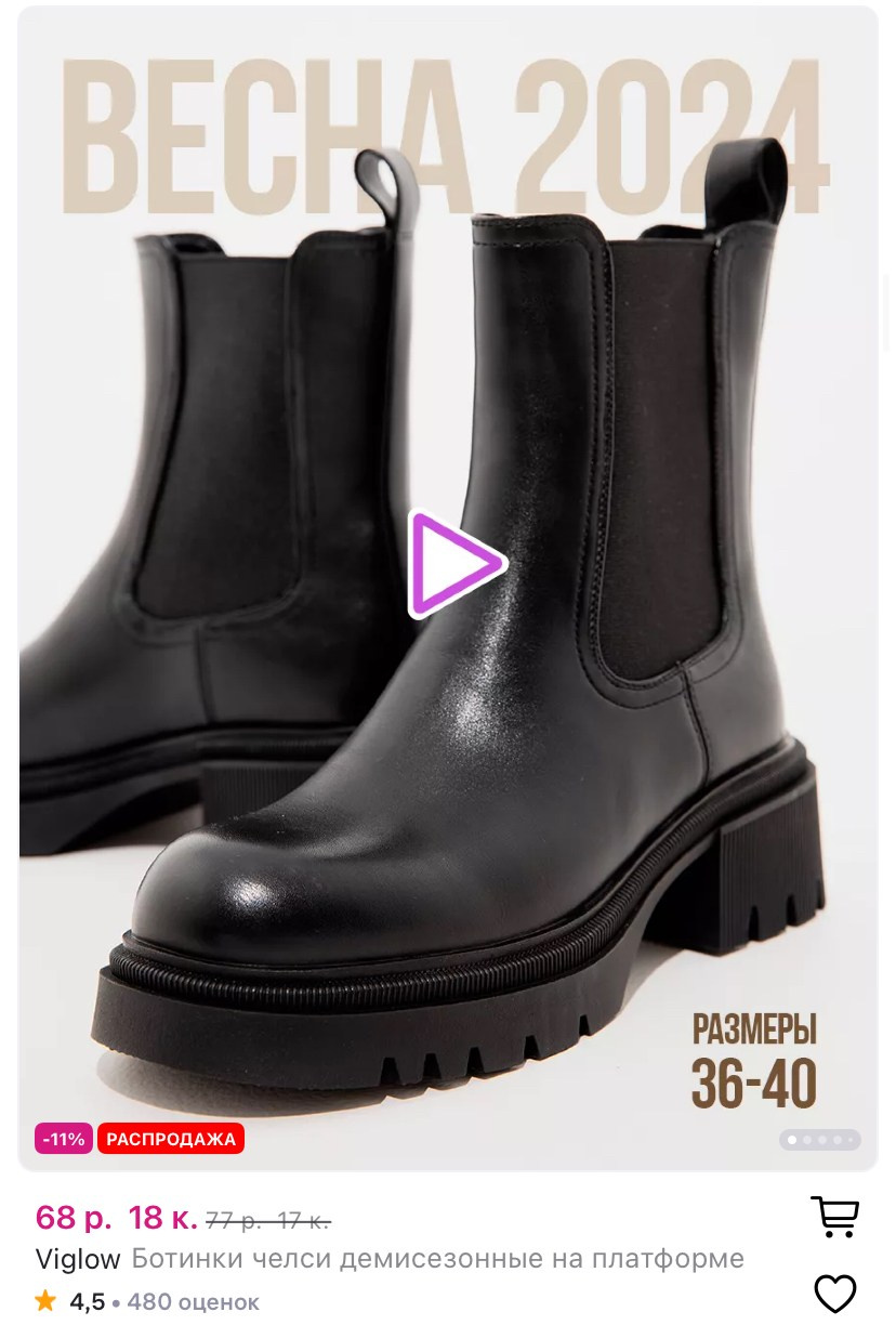 Маркетплейсы. Фотограф Марина Голубева, Минск. Съемка для брендов, реклама