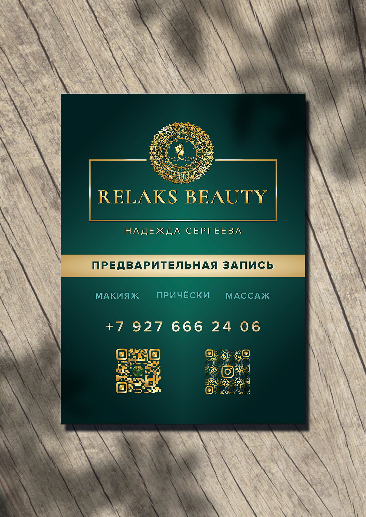 #menyu-bannery. Digital Artist, Illustrator, Web Designer