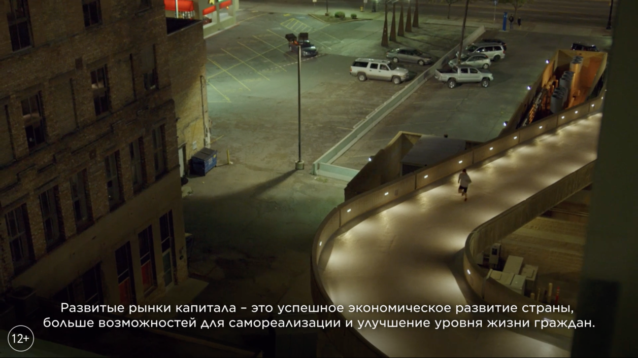 2021 ИСТОРИЯ ФОНДОВОГО РЫНКА В РОССИИ. Дарья Каширина