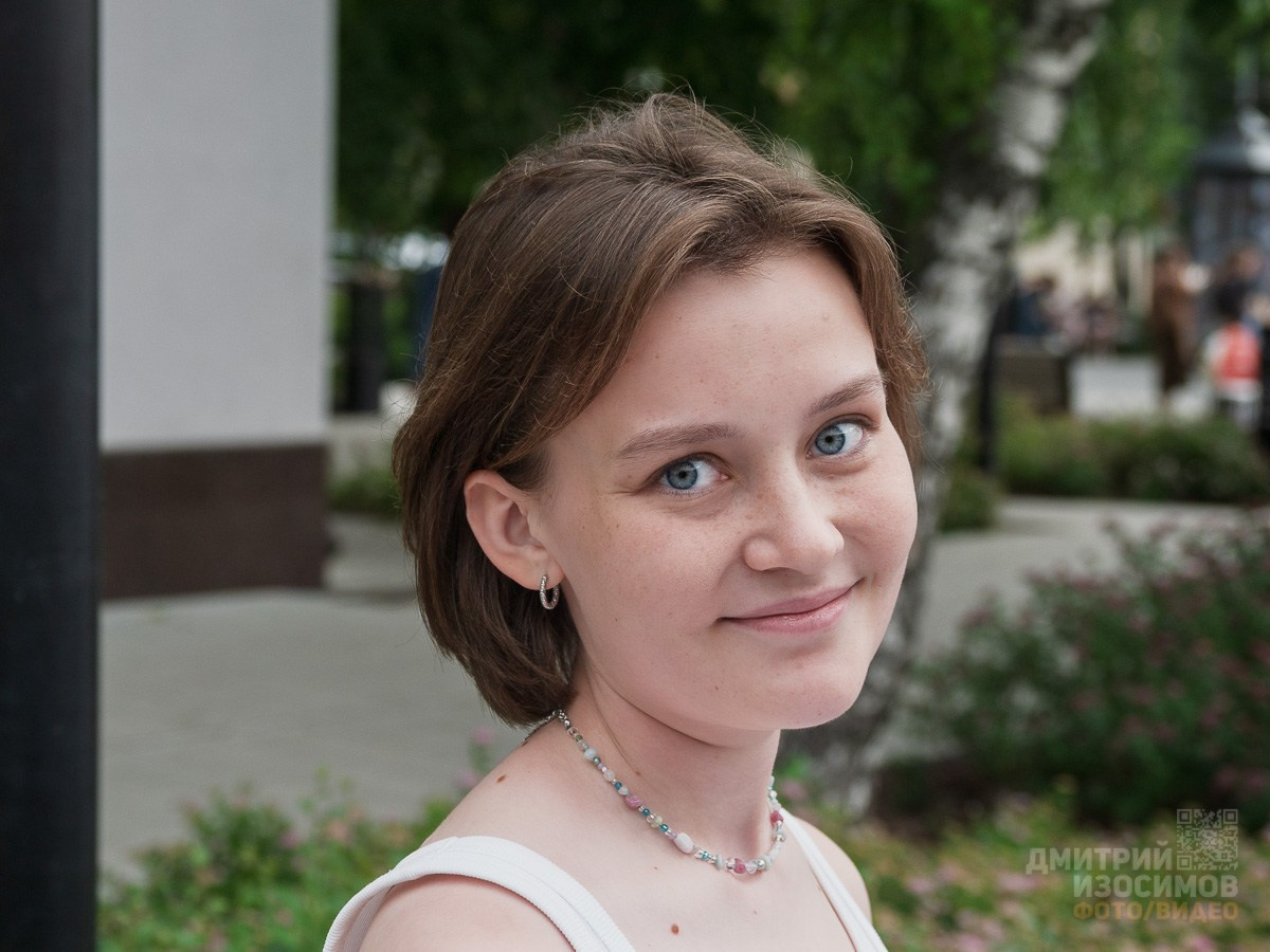 День молодёжи