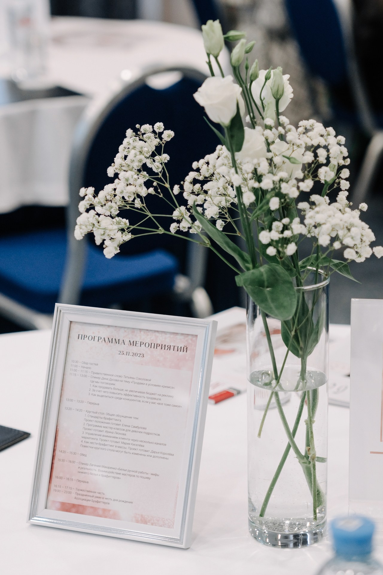 Форум брафитеров и владельцев бельевого бизнеса. KORSHIKOV SERGEY