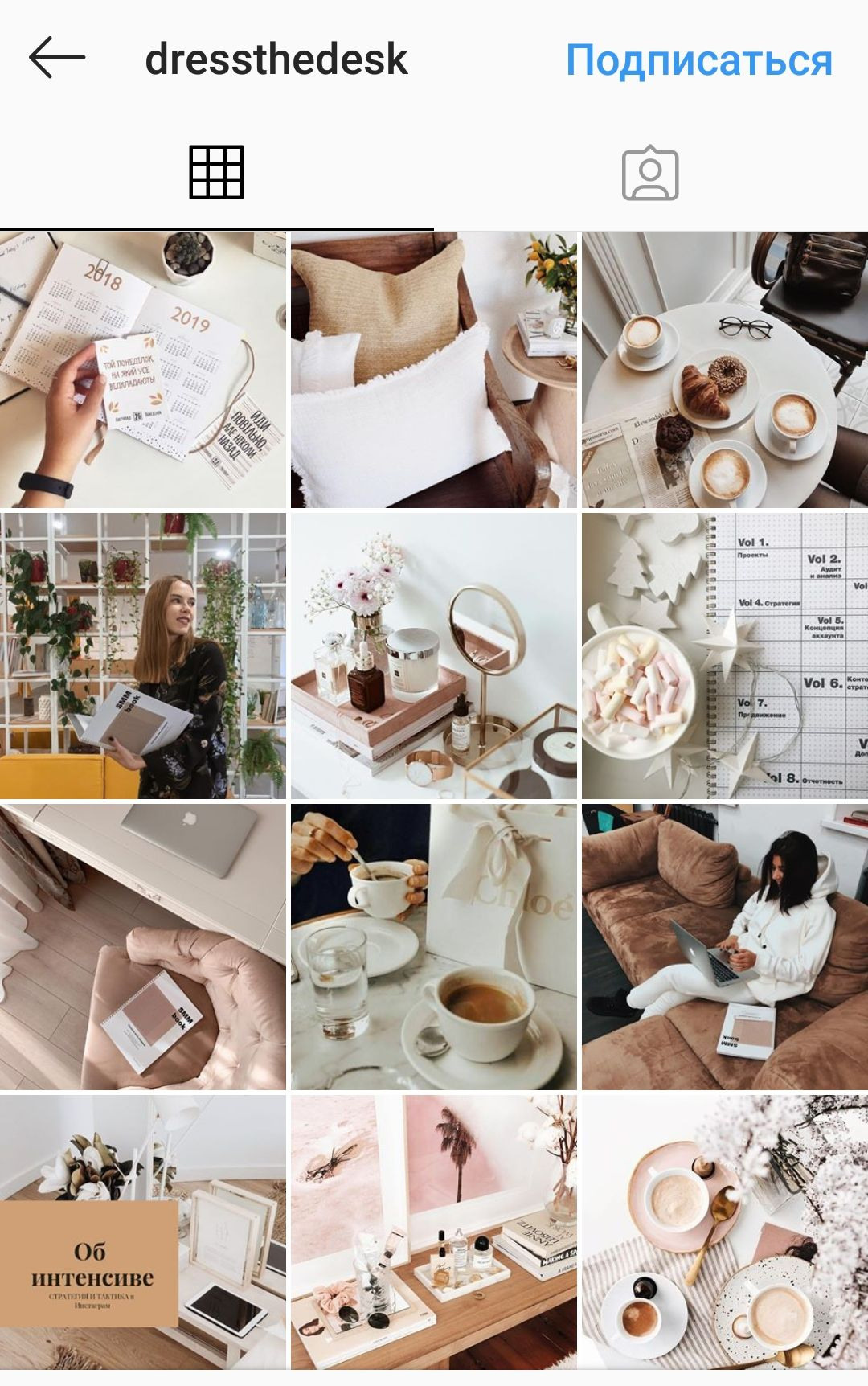 Примеры оформления ленты Instagram. Профессиональный фотограф. Работаю в Улан-Удэ, Новосибирске и др