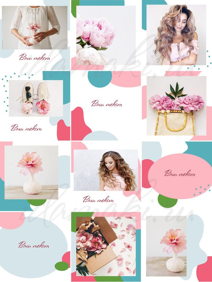 Примеры оформления ленты Instagram. Профессиональный фотограф. Работаю в Улан-Удэ, Новосибирске и др