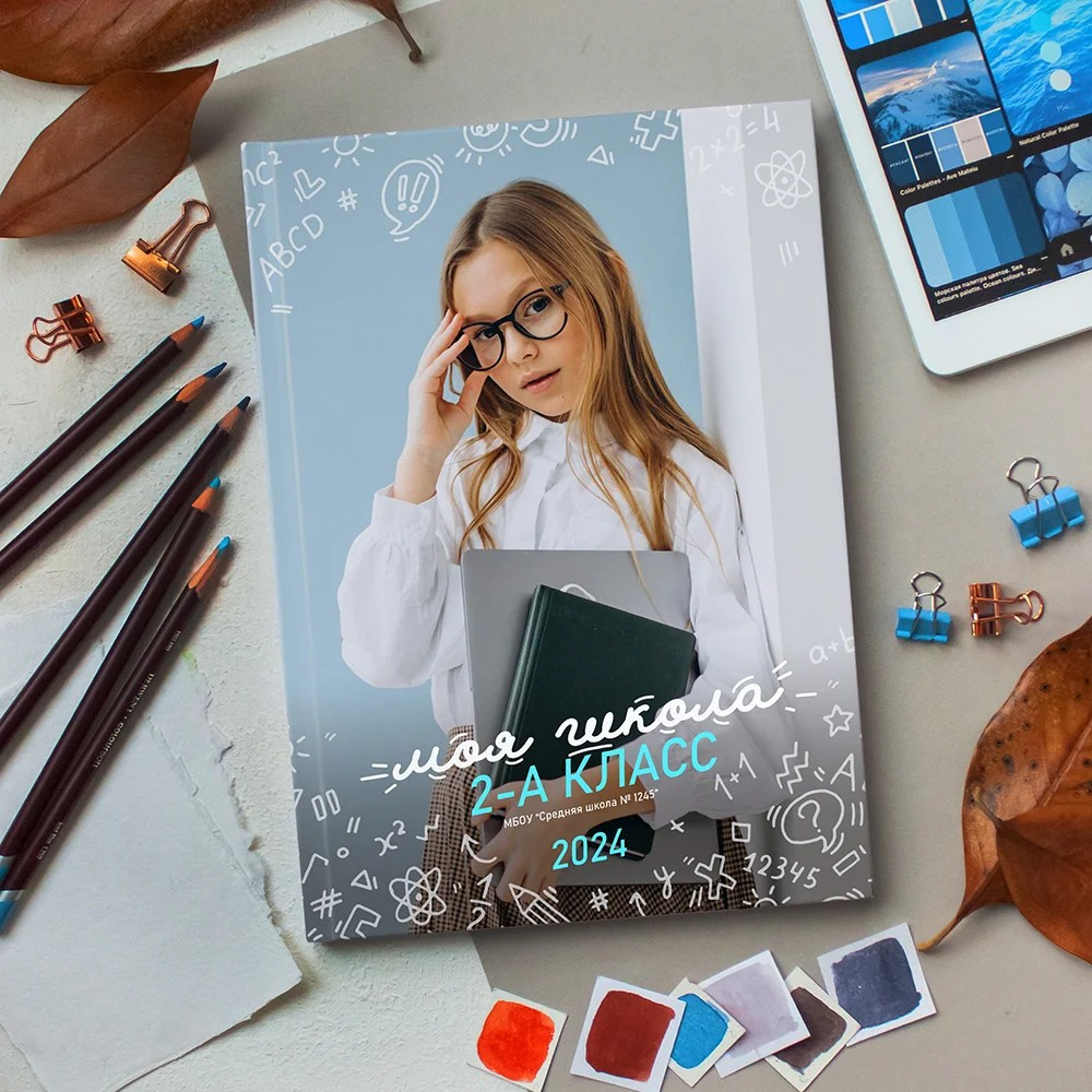 Дизайн «Классный час». Профессиональный фотограф в Подольске Елена Локтионова