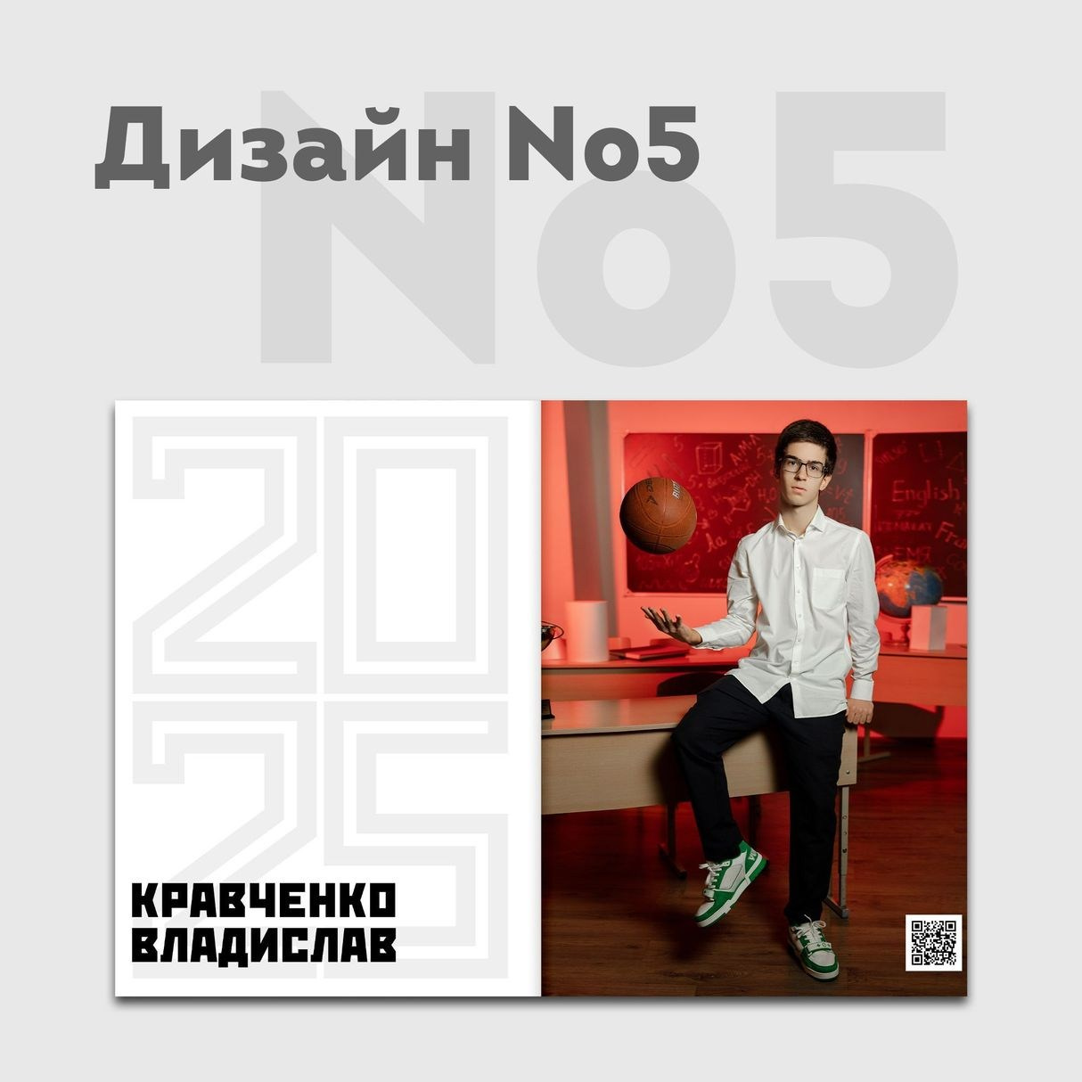 Дизайны. ЛВА | Лучший Выпускной Альбом Сочи