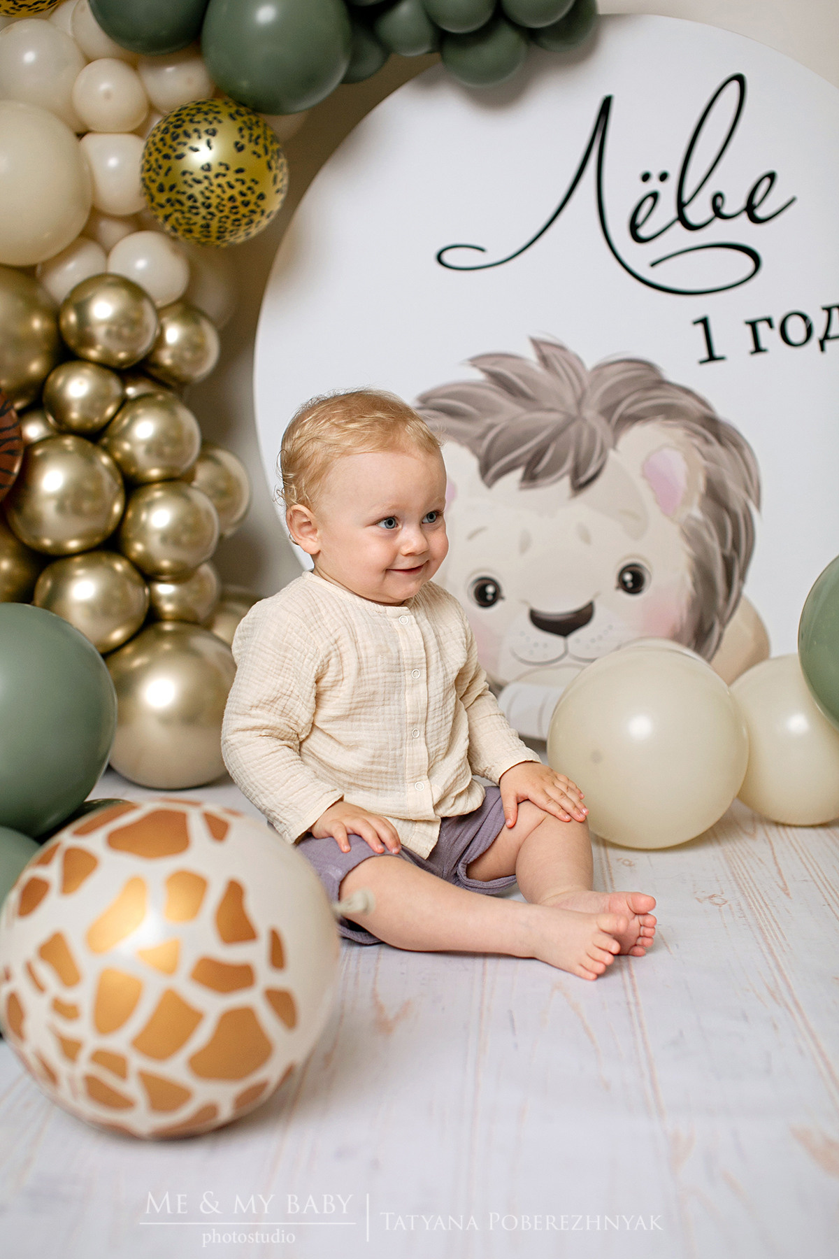 Годик Лев. Фотограф новорожденных во Владивостоке Татьяна Побережняк